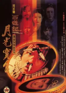 星际厨房 综艺节目