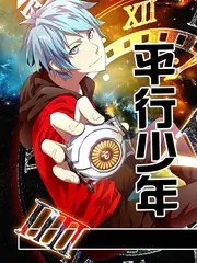 声音的角落 音乐综艺