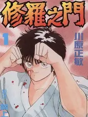 我们的小院 生活观察综艺